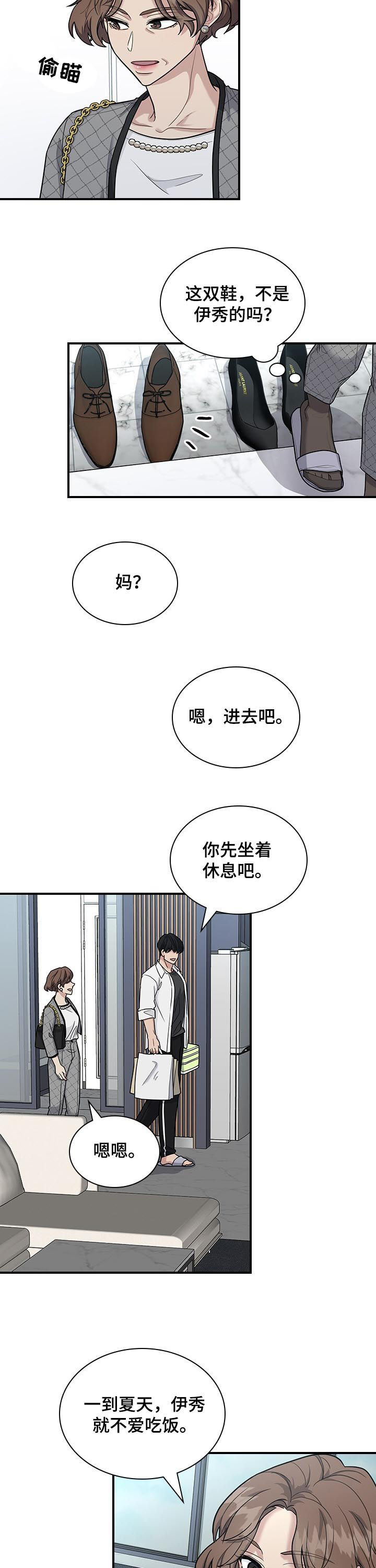 第70话1