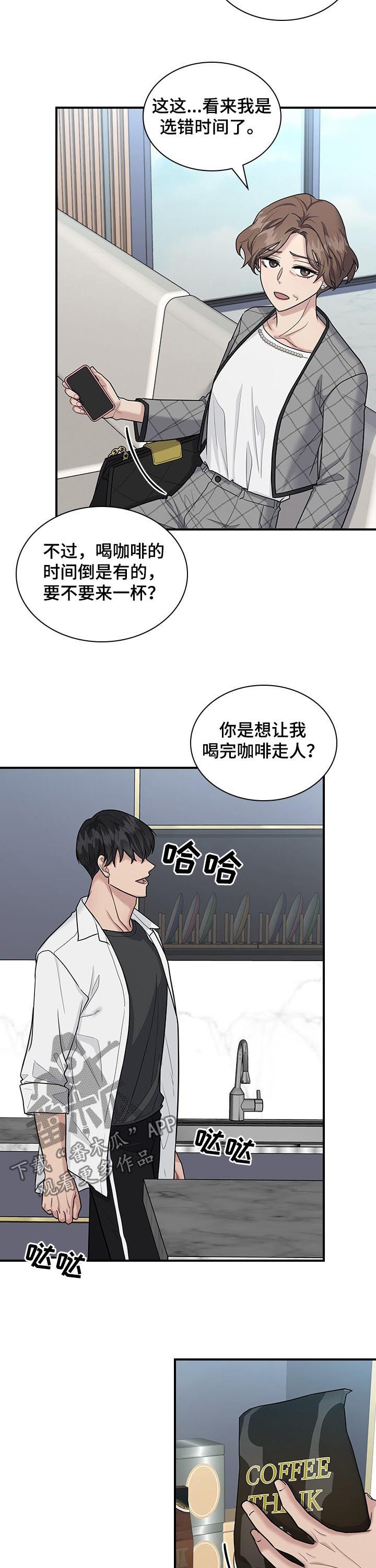 第70话4