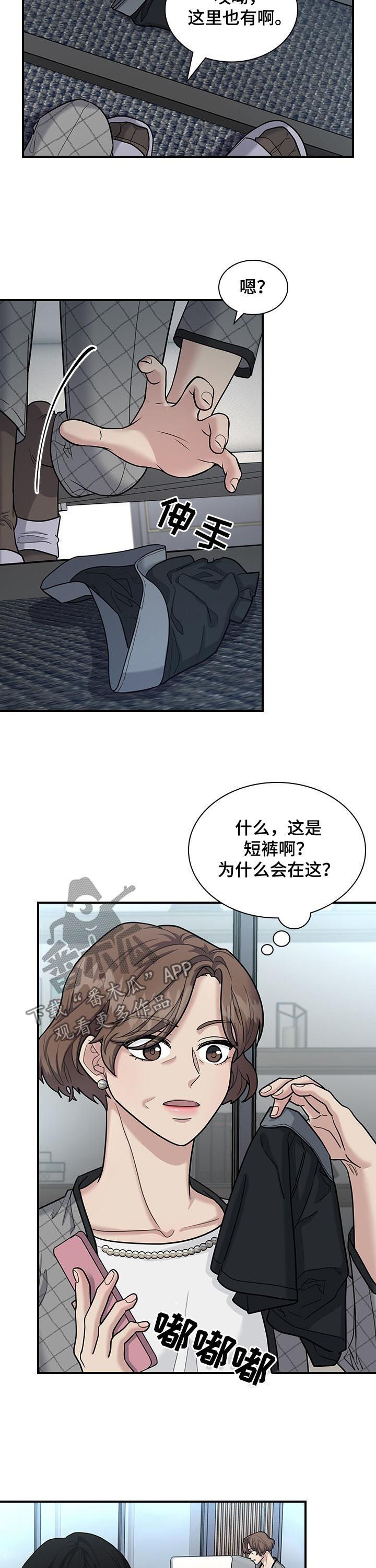 第70话9