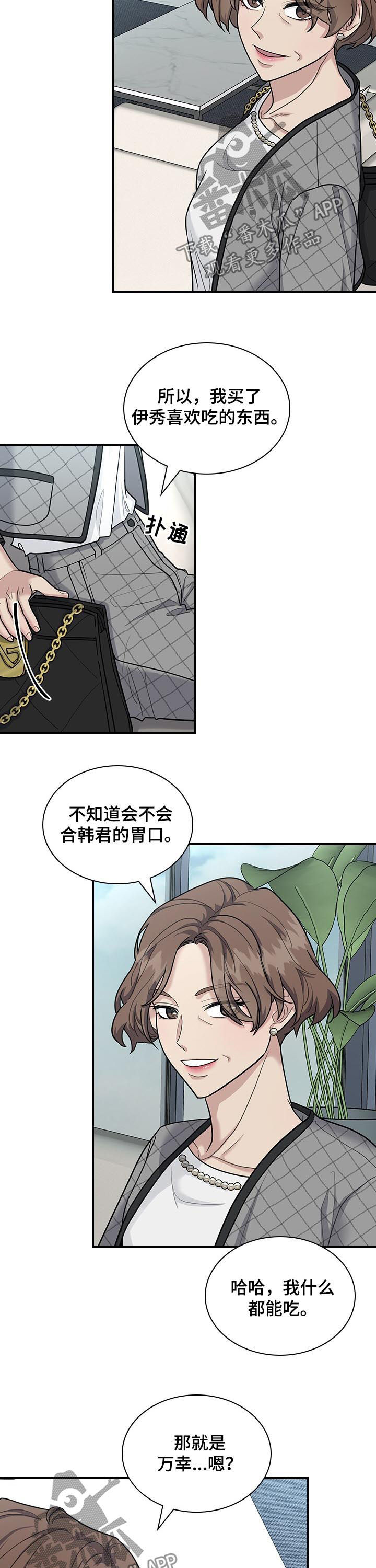 第70话2