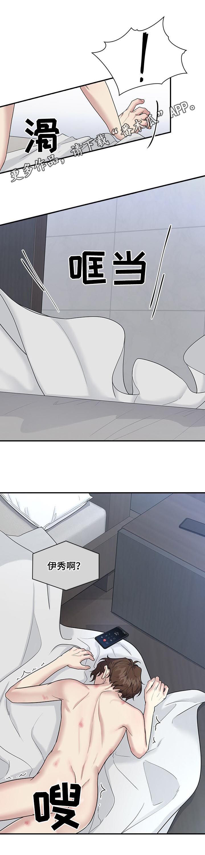第69话0
