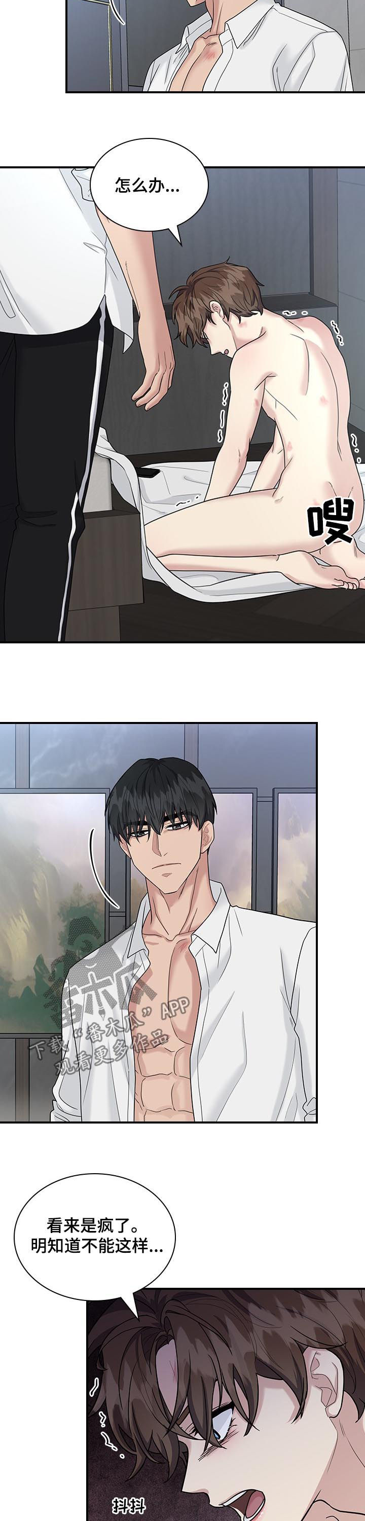 第69话6