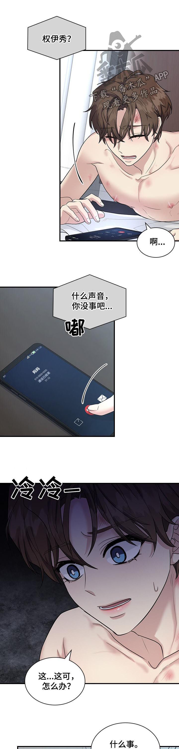 第69话1
