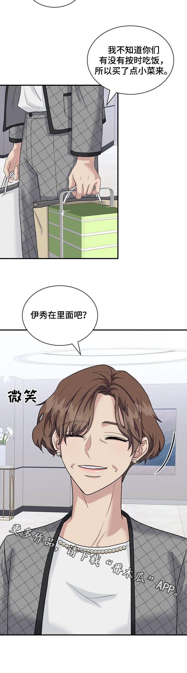 第69话10