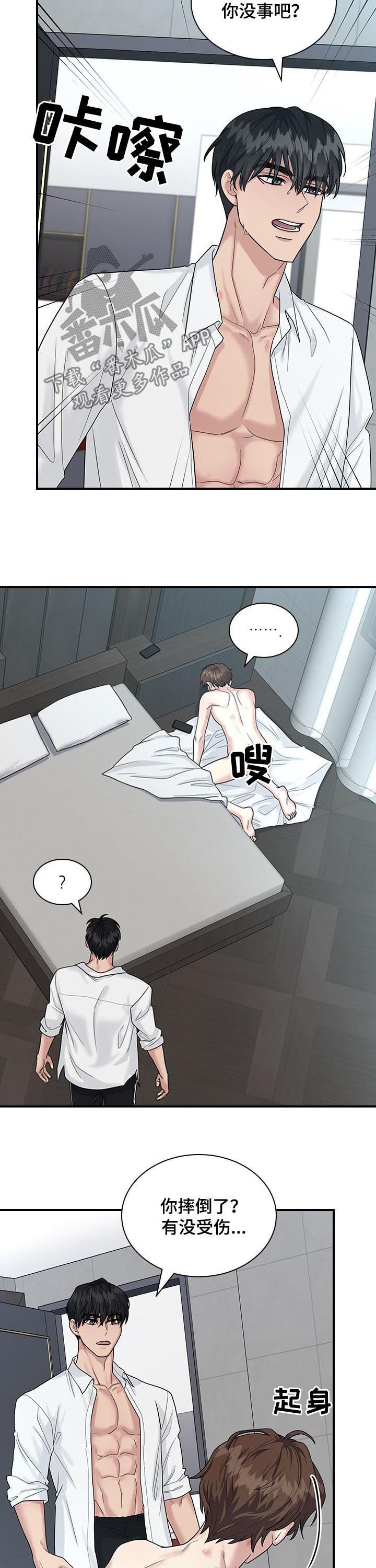 第69话2