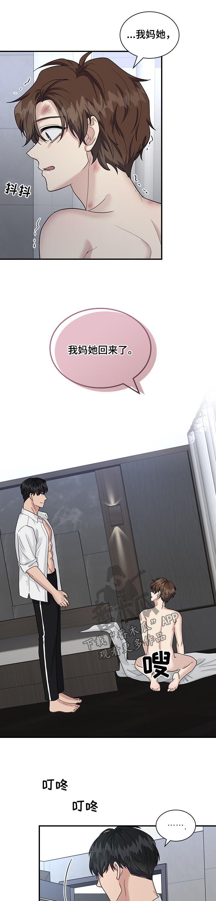 第69话5