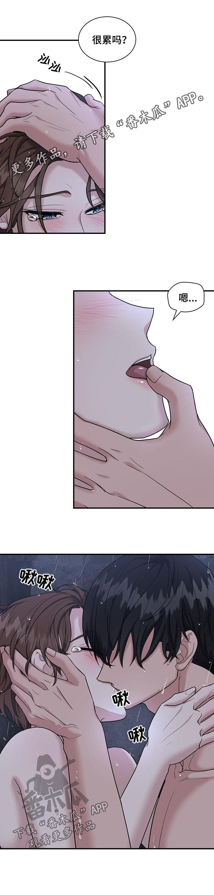 第68话0