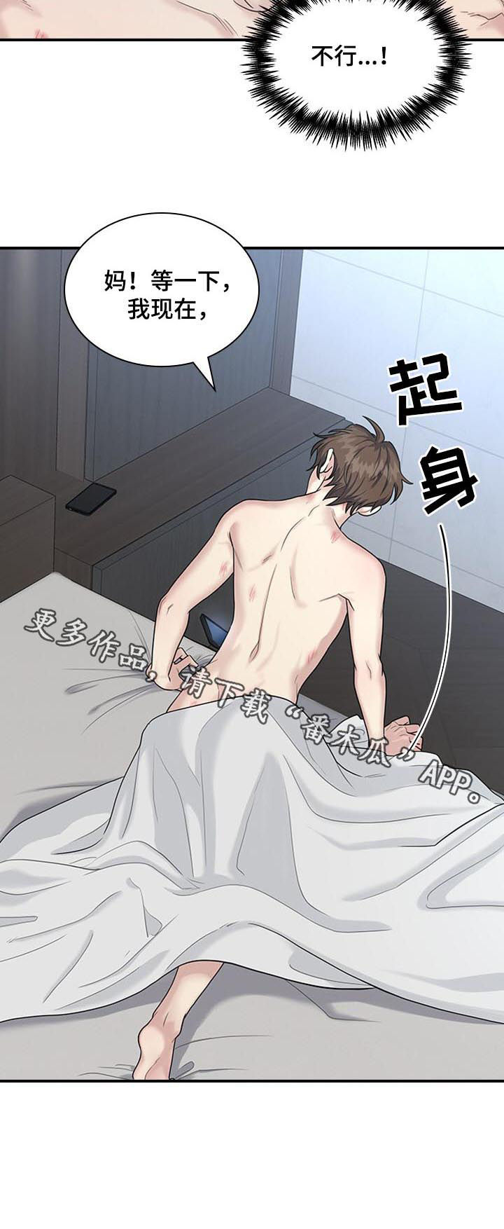 第68话11