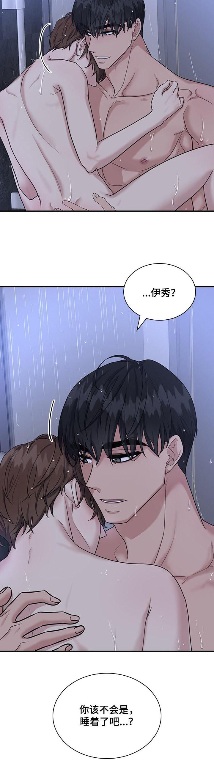 第68话2