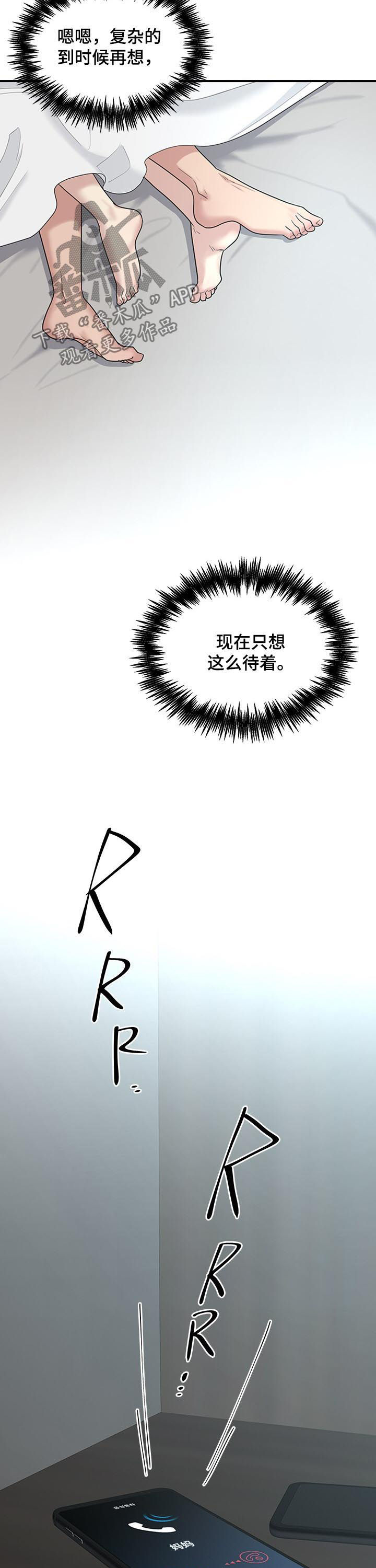 第68话7