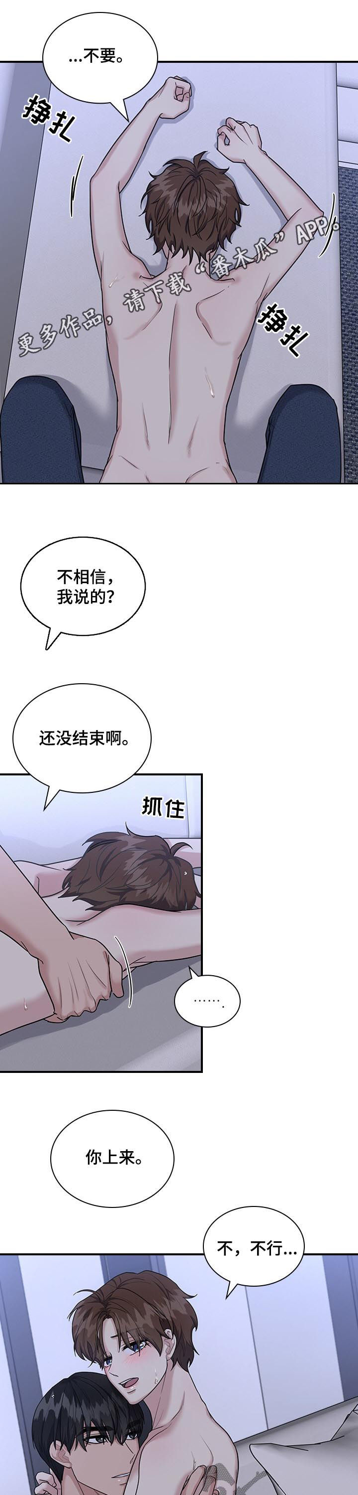 第67话0