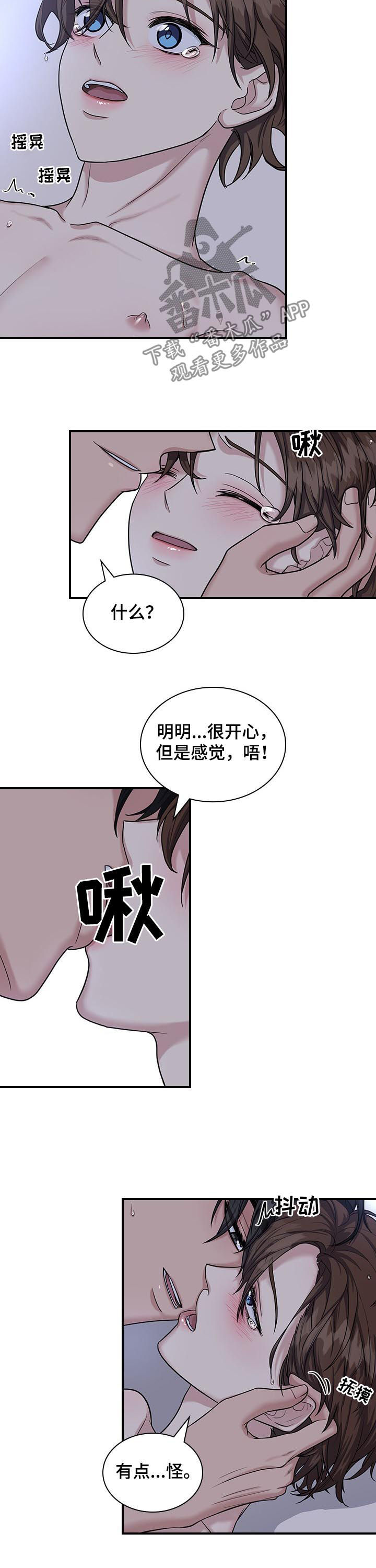 第66话1