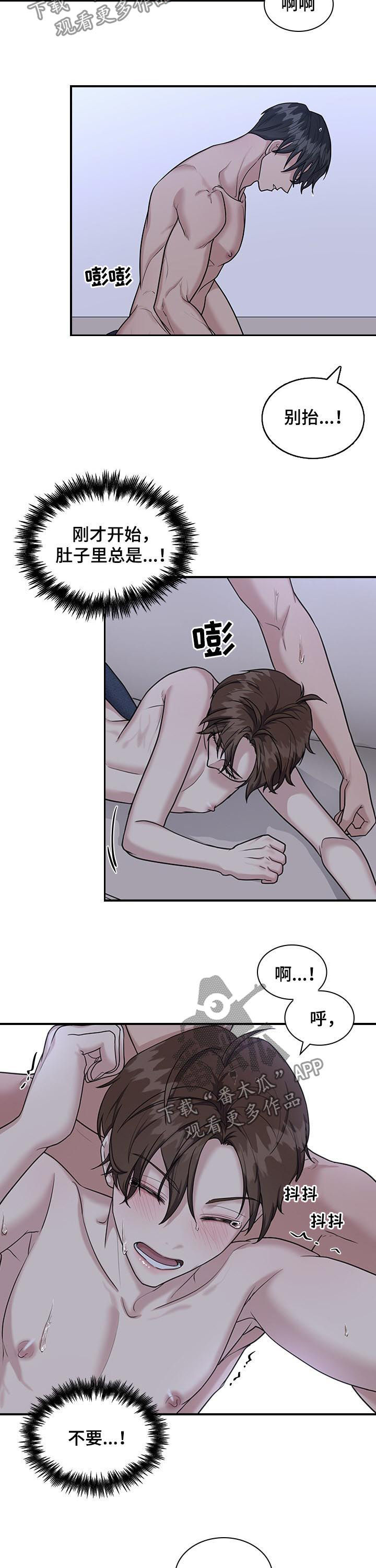 第66话5