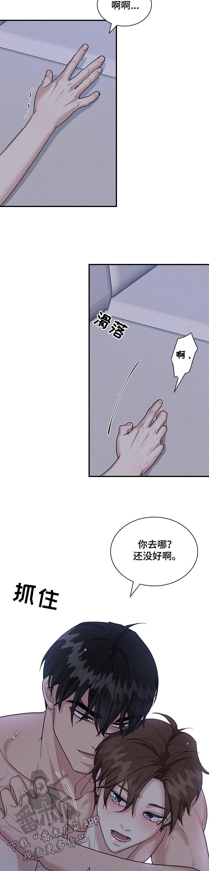 第66话6
