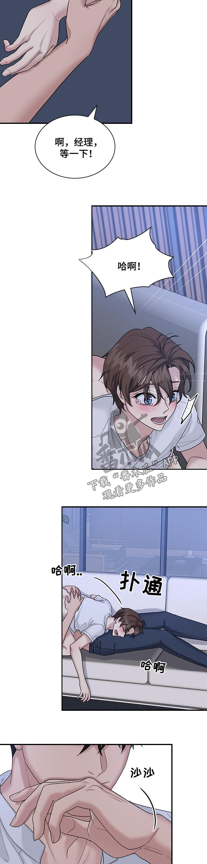 第65话10