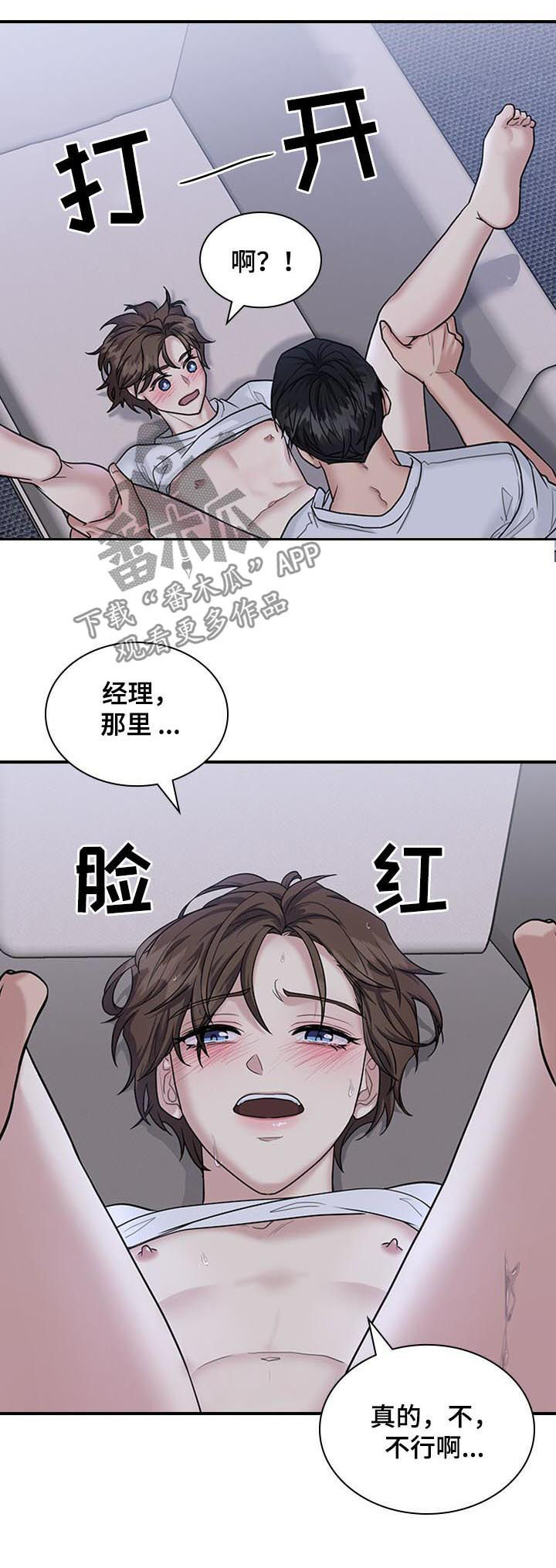第65话4