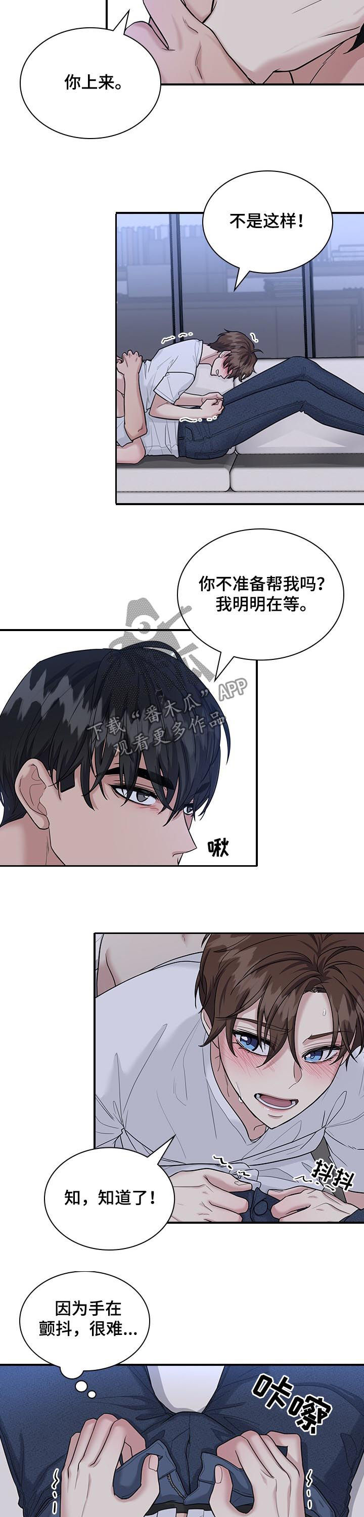 第65话7