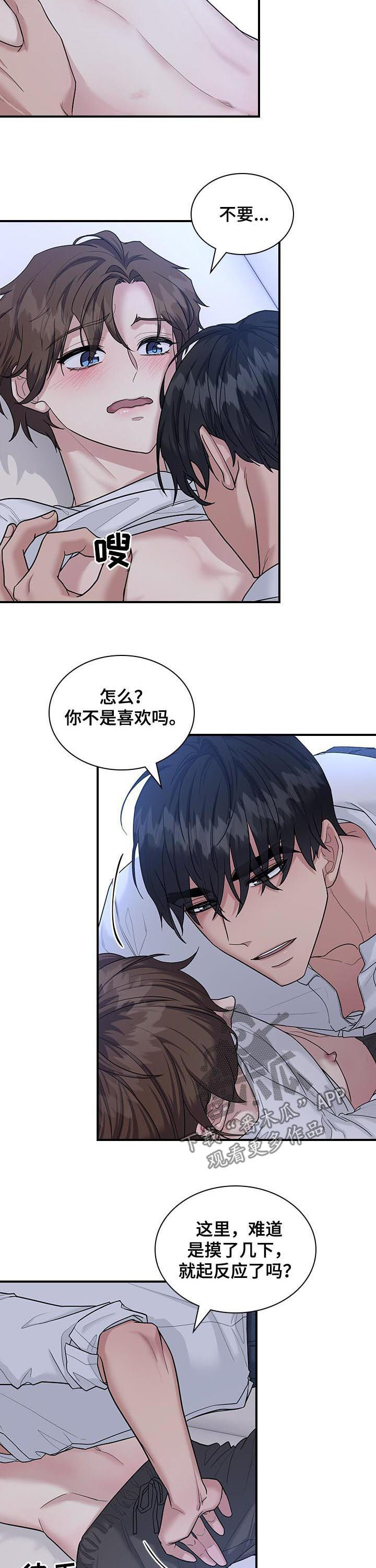 第65话1
