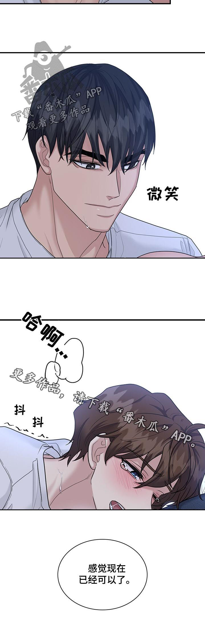 第65话11