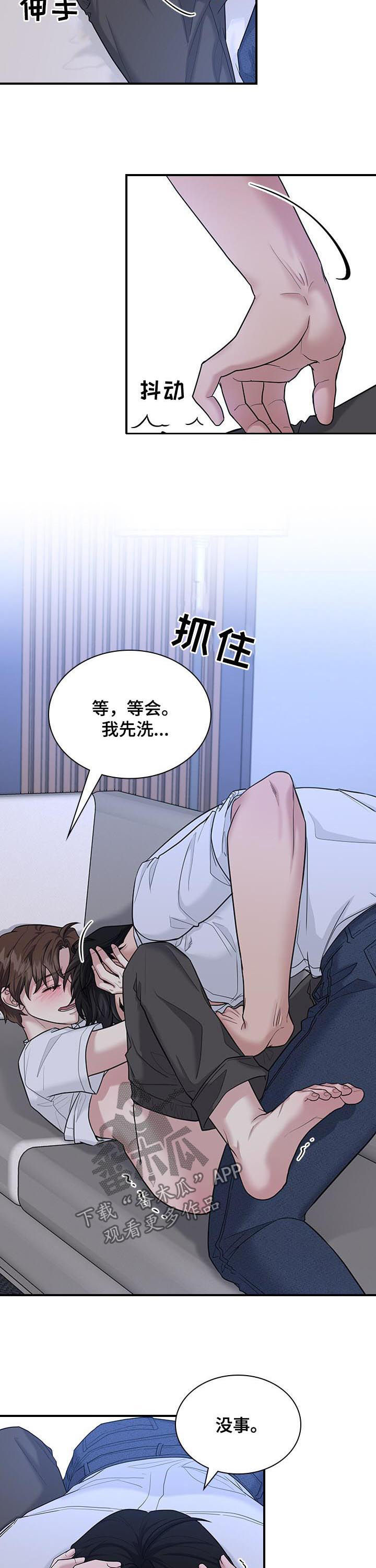 第65话2