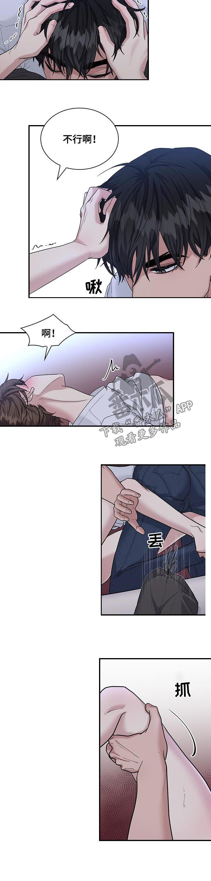 第65话3