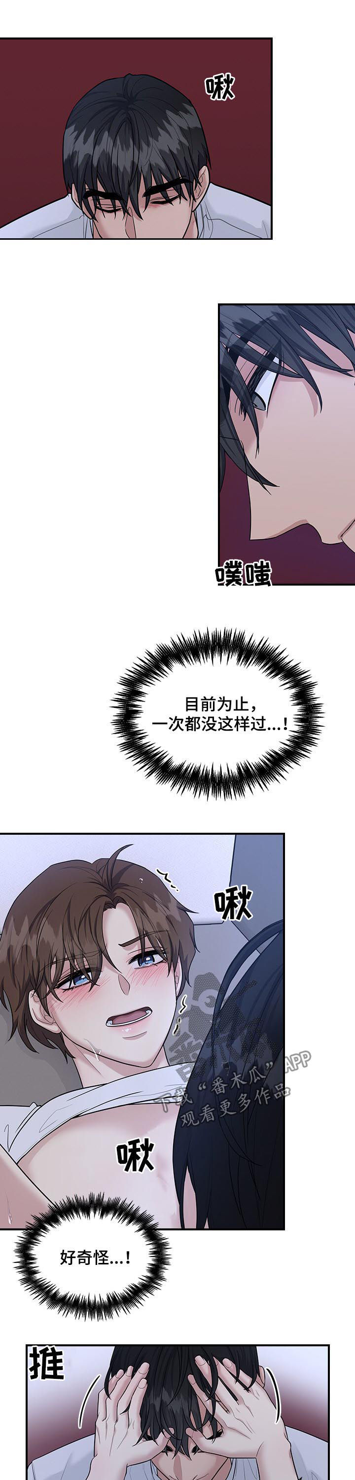 第65话5
