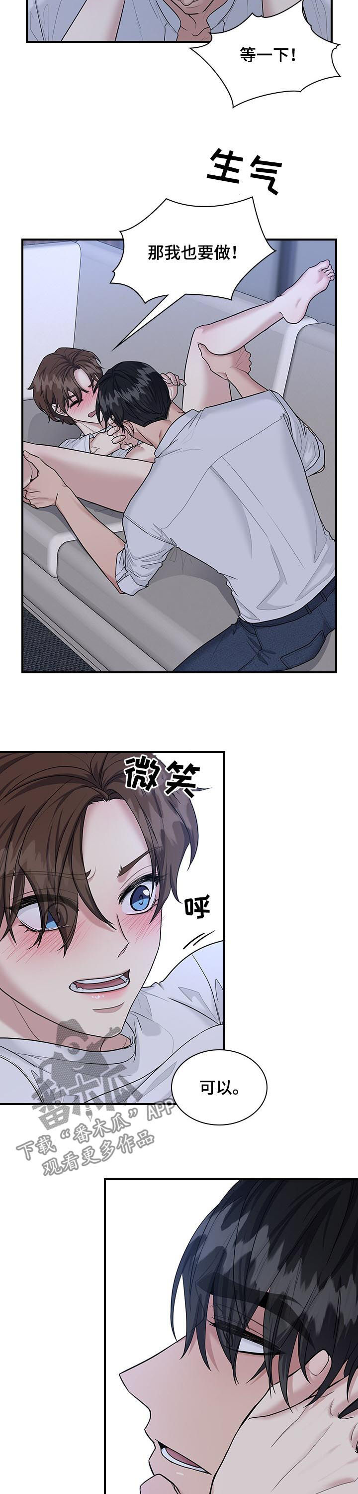 第65话6
