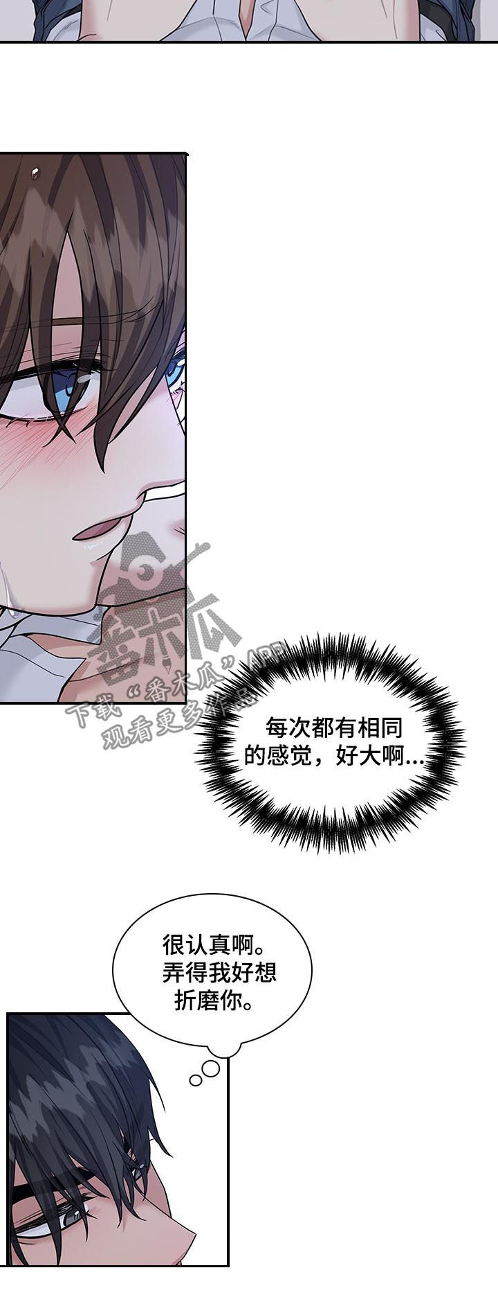 第65话8