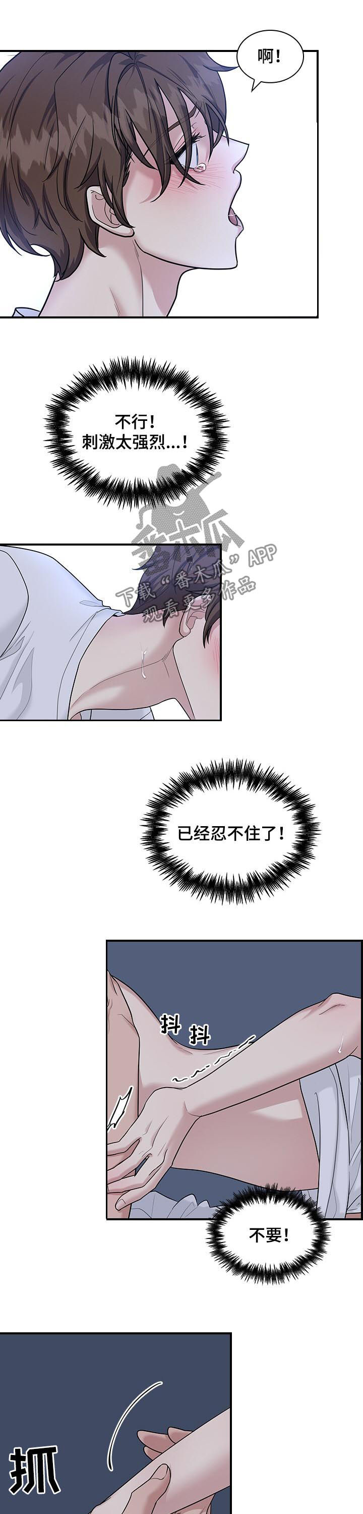 第65话9