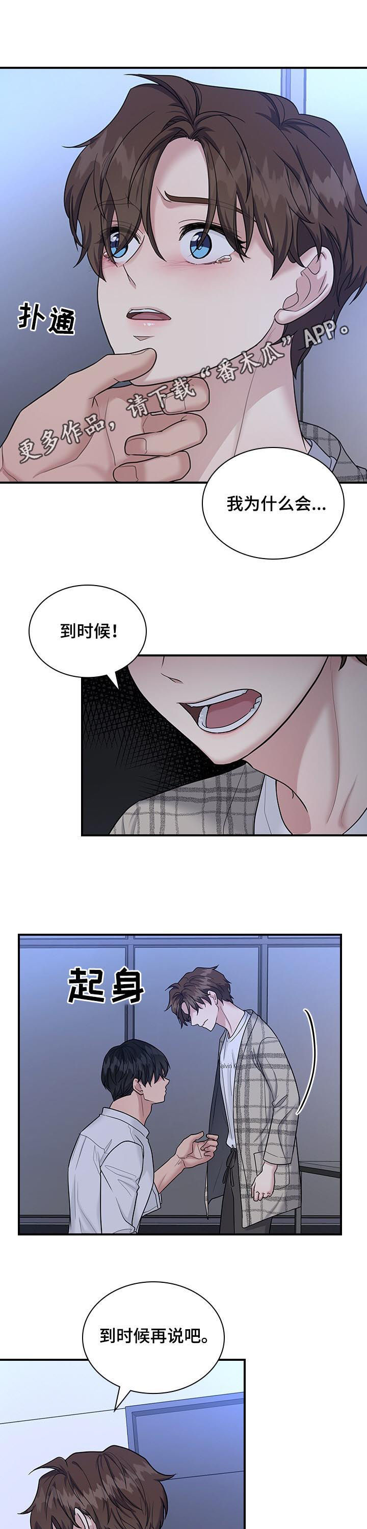 第64话0
