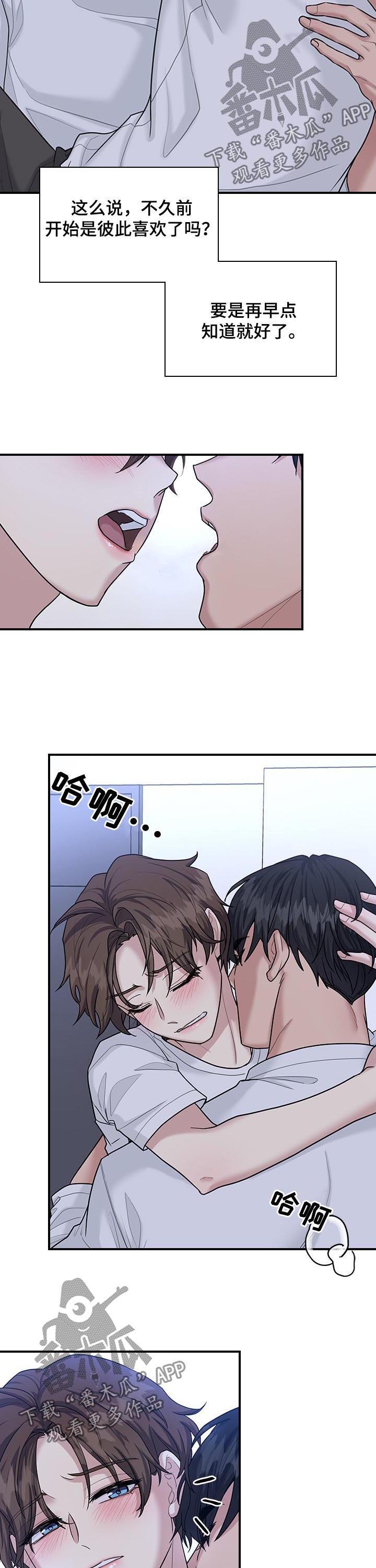 第64话10
