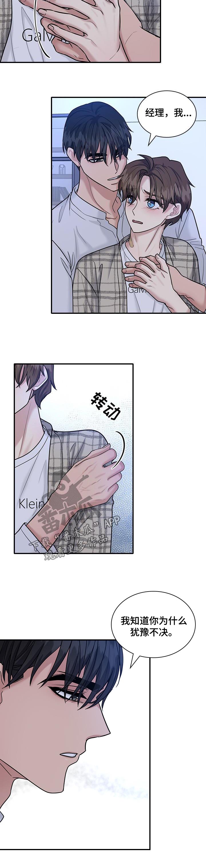 第64话5