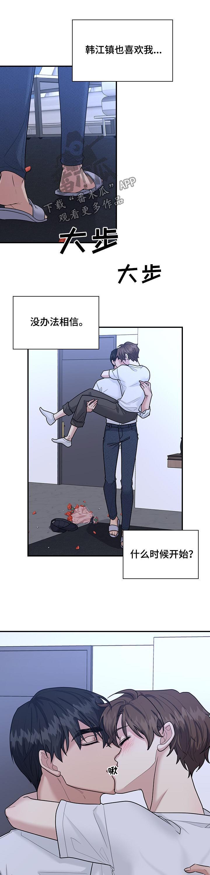 第64话9