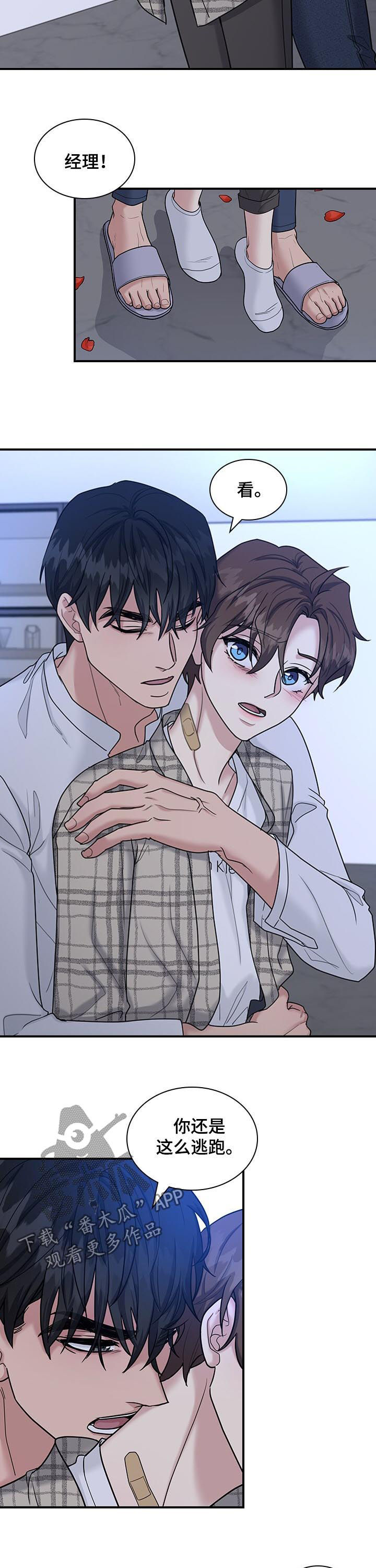 第64话2