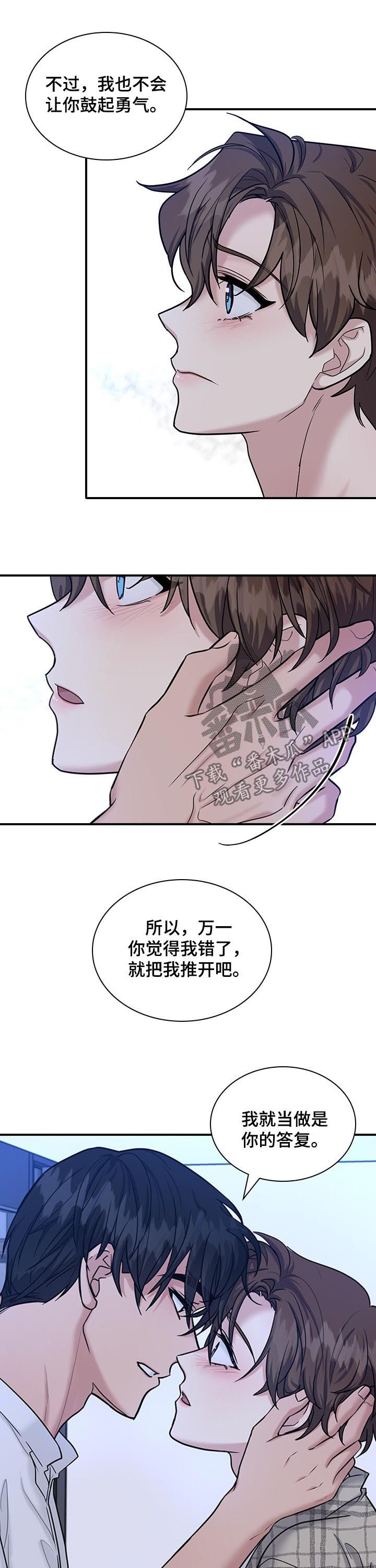 第64话6