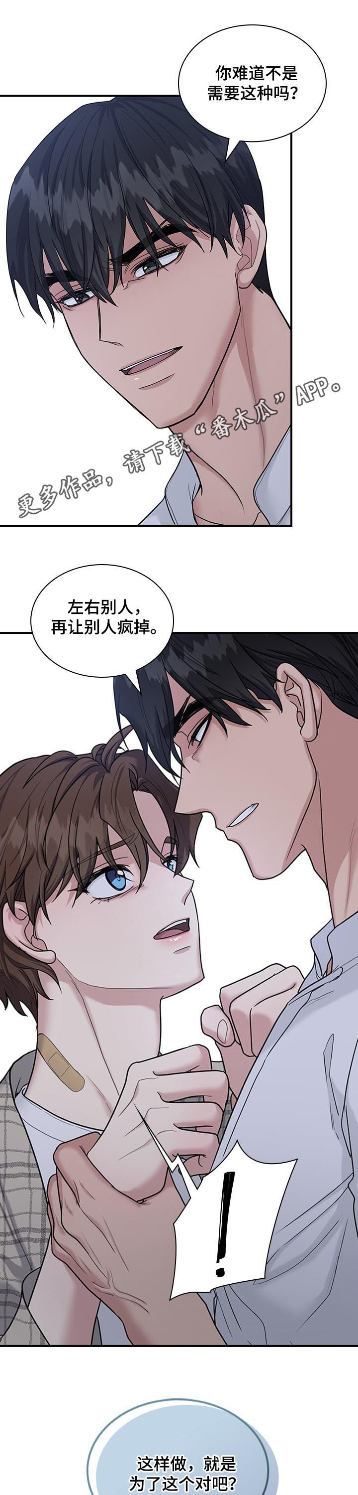 第63话0