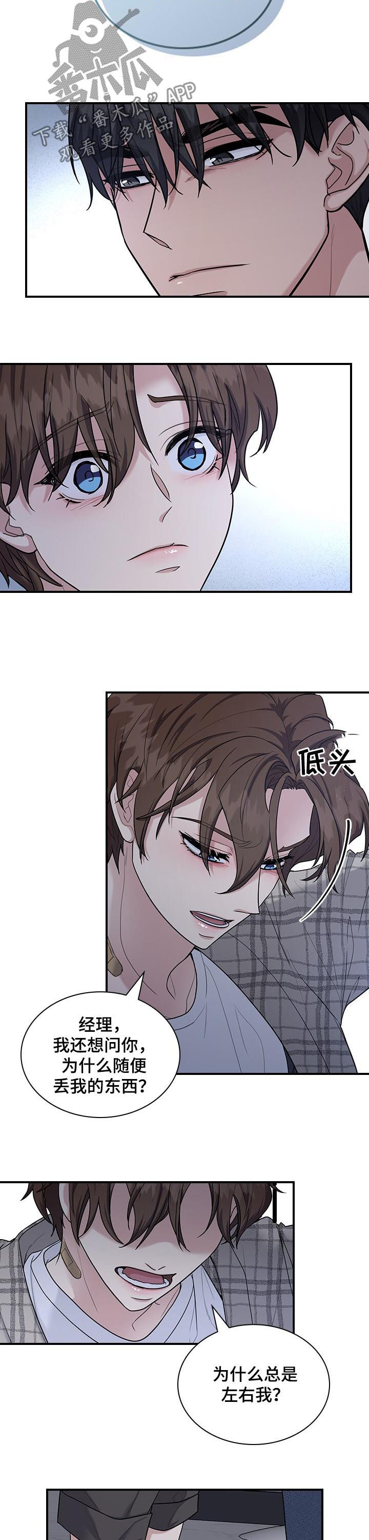 第63话1