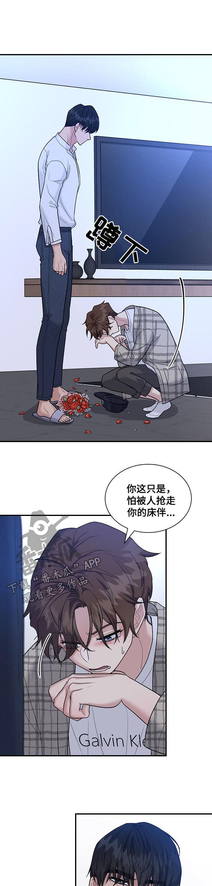 第63话10