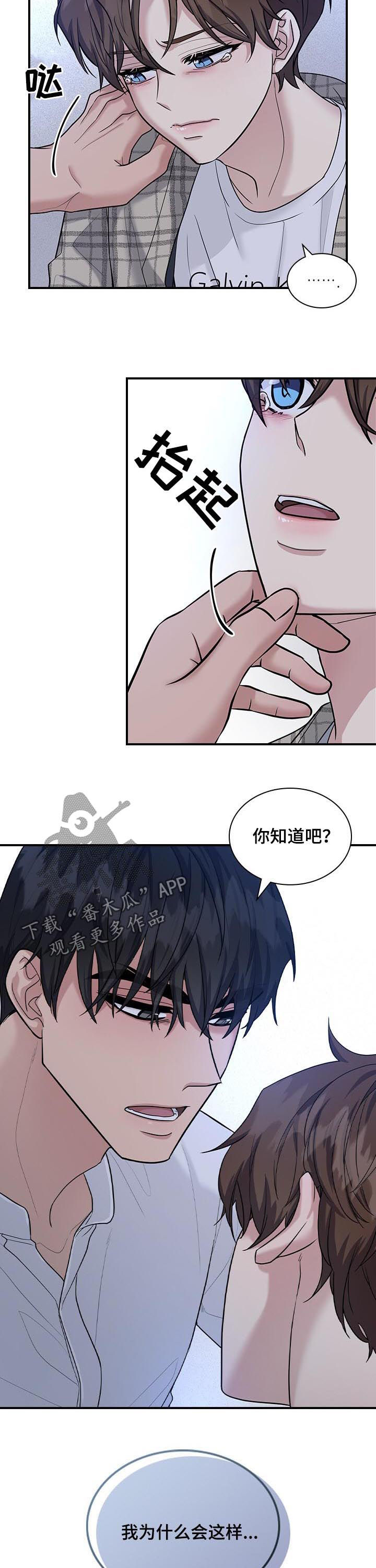 第63话12