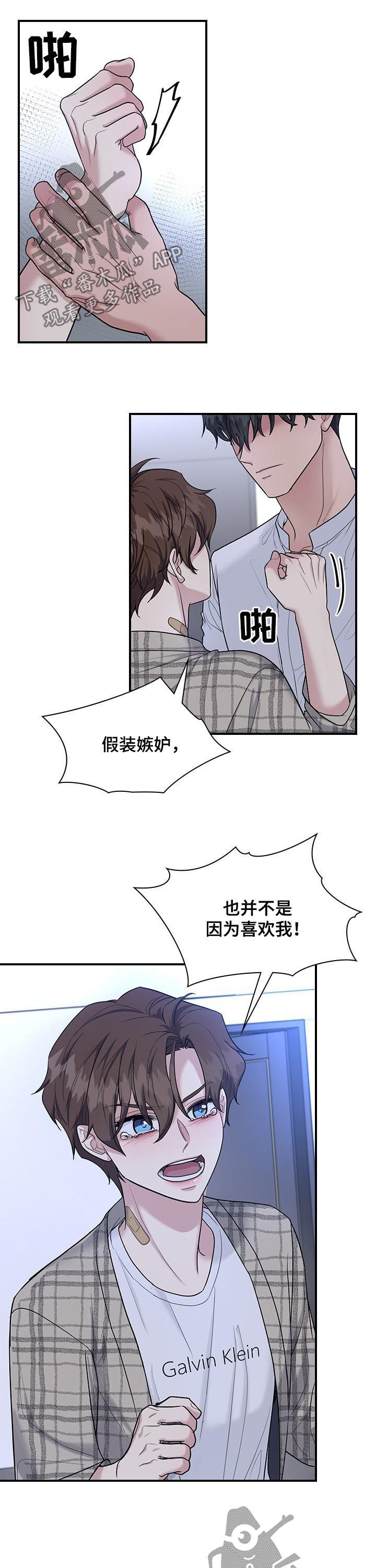 第63话6