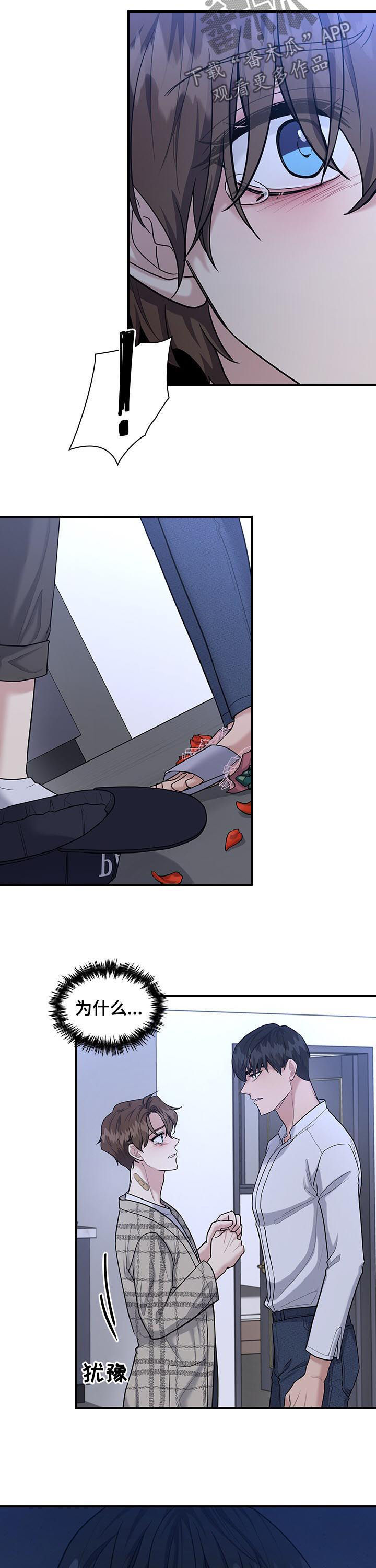 第63话7