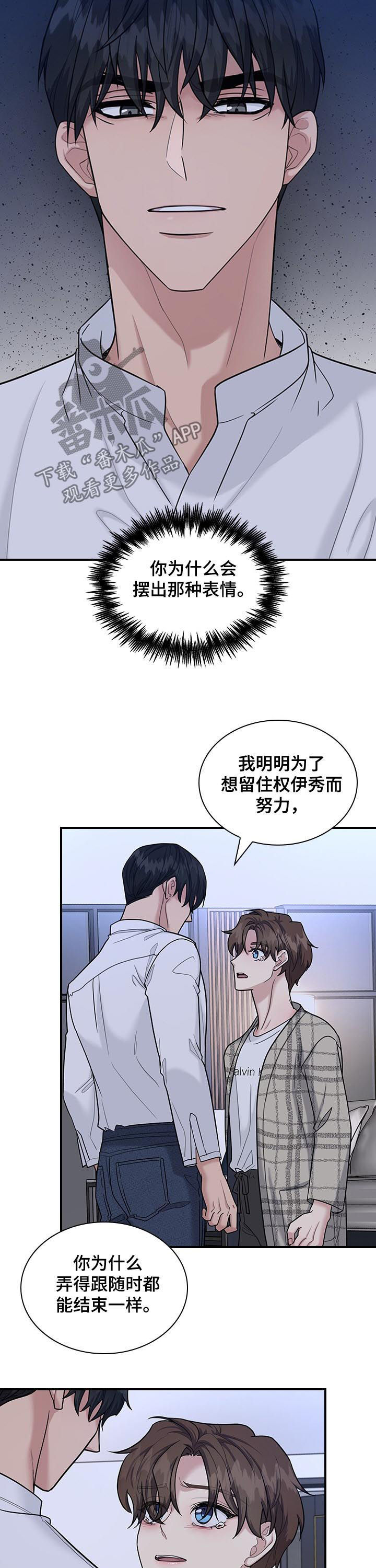 第63话8