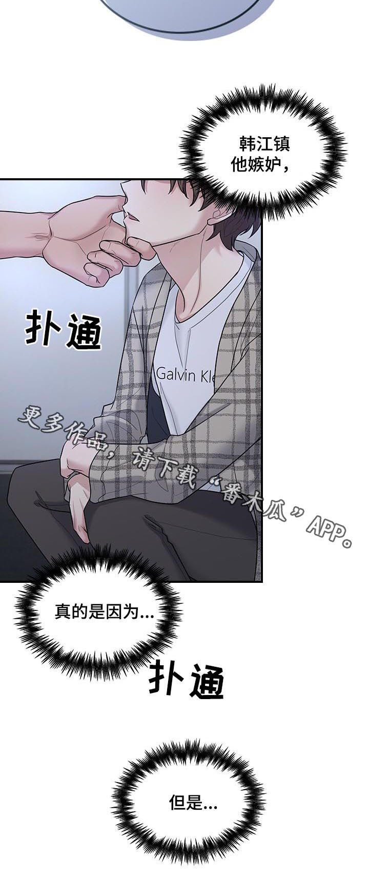 第63话13