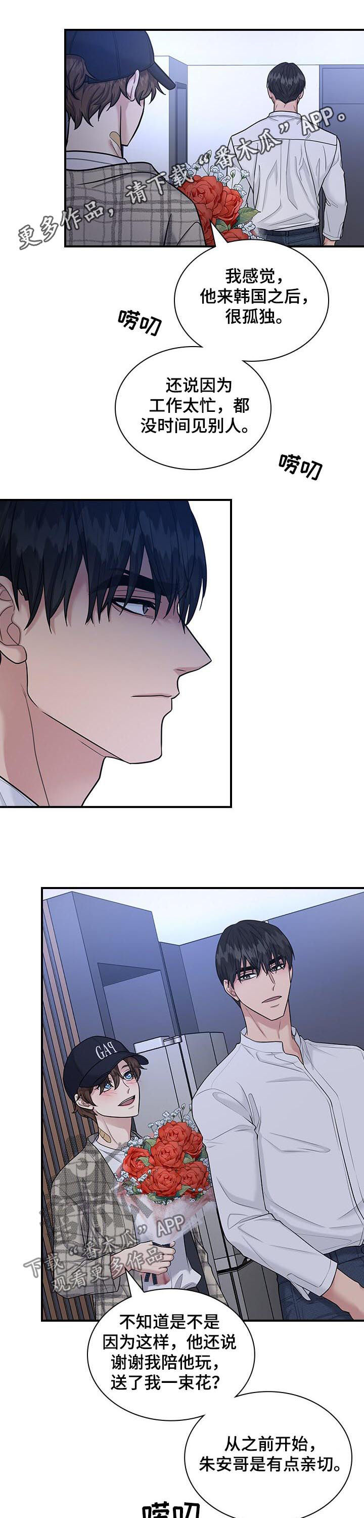 第62话0