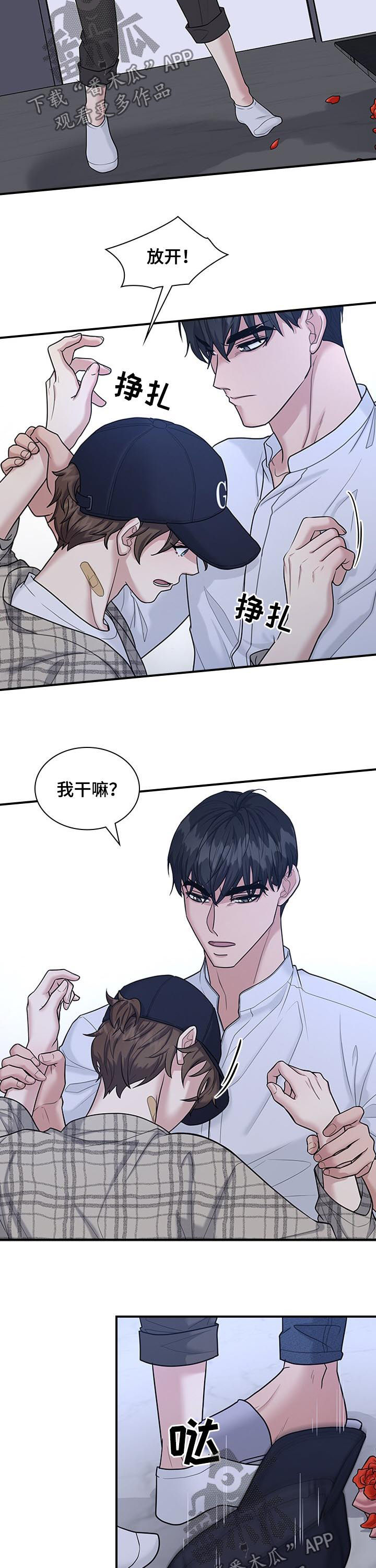 第62话10