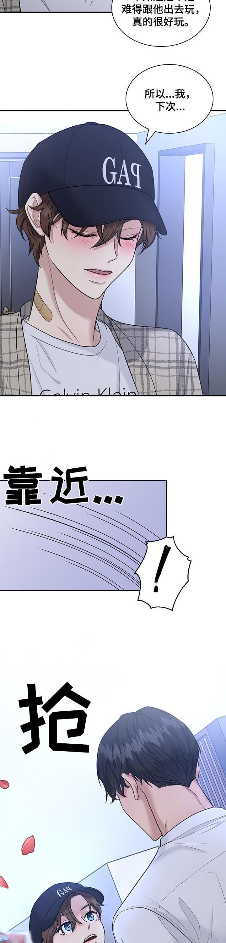 第62话2
