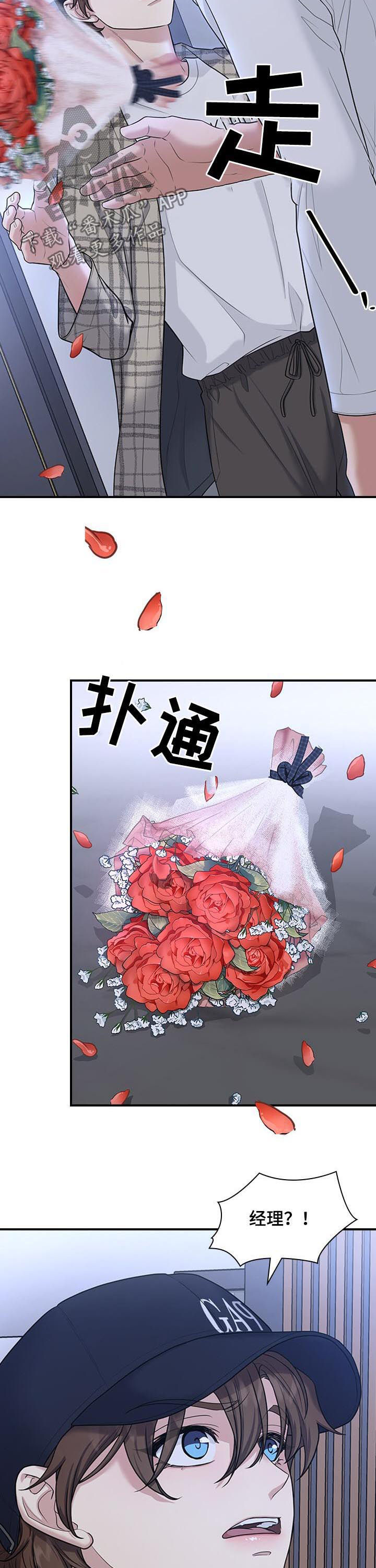 第62话3