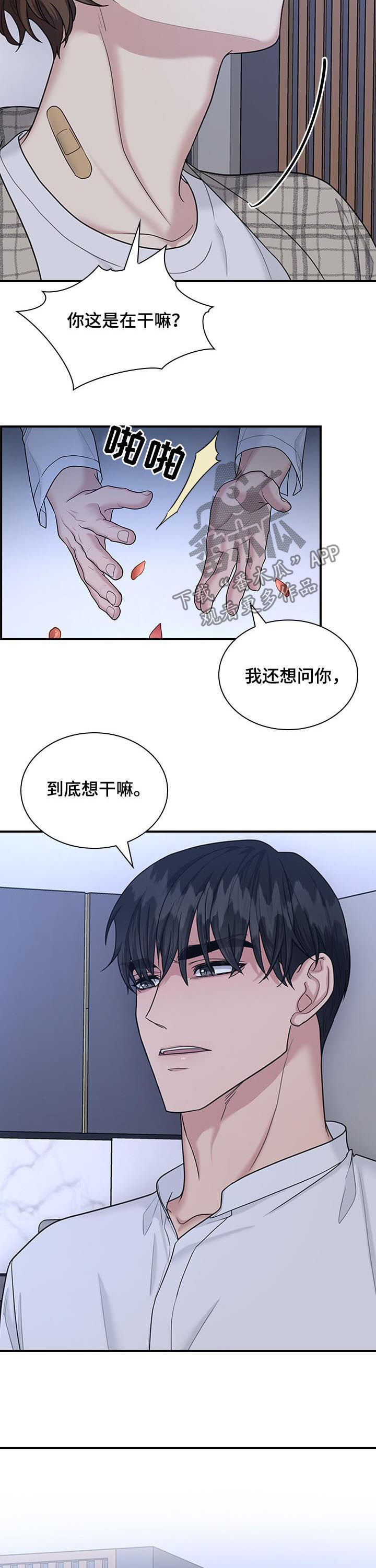 第62话4
