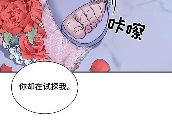 第62话6