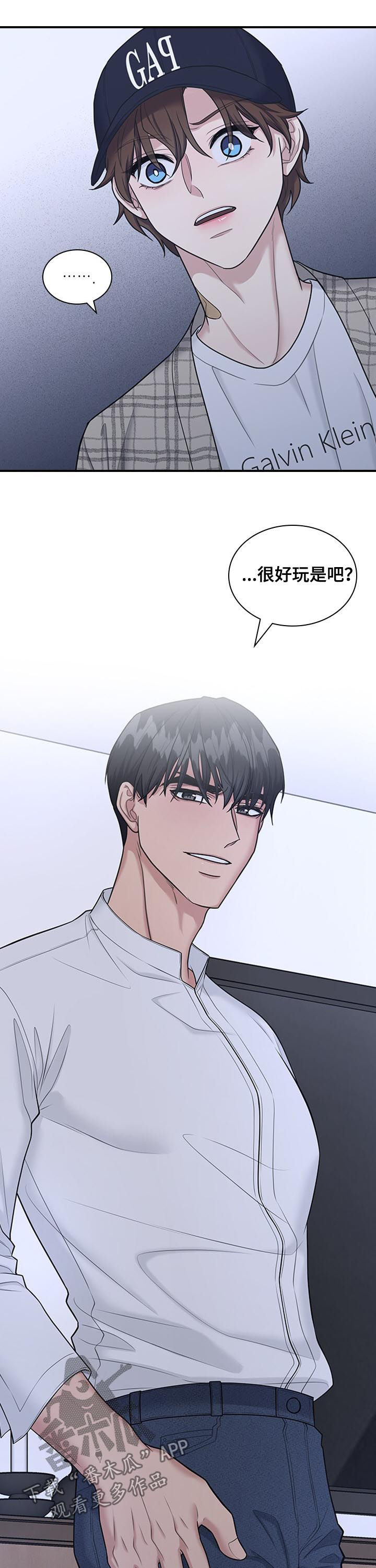 第62话7
